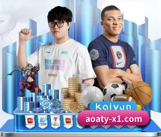 aoa体育 APP